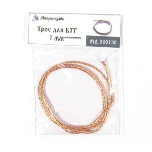 AFV Towing Cable (1 mm, length 50 cm)