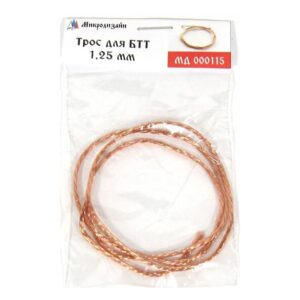 AFV Towing Cable ( 1.25 mm, length 50 cm)