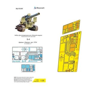 B-4 detail set (Zvezda)