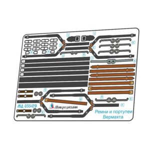 Belts and straps of the Wehrmacht (color set)