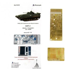BMP-2 PE-detail set for Trumpeter