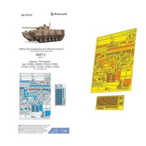 BMP-3 detail set (Trumpeter)
