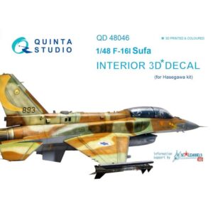 F-16I 3D-Printed & coloured Interior on decal paper (Hasegawa) - 1/48