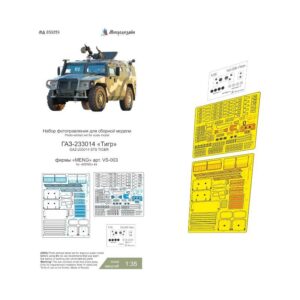 GAZ-233014 "Tiger". Exterior (MENG)