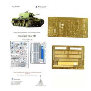 KV-1 Basic PE-detail Set for Zvezda, Trumpeter
