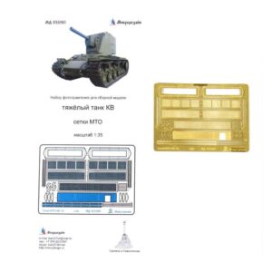 KV-1 Engine Grill PE-detail set