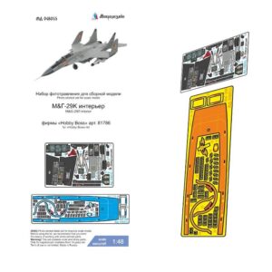 MiG-29K Interior detail set for Hobby Boss