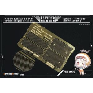 Modern Russian T-55A & Tiran 5/Enigma Grills set (For TAMIYA) - VOYAGER MODELS