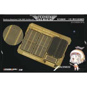 Modern Russian T-90 MBT Grills set (TAMIYA) - VOYAGER MODELS