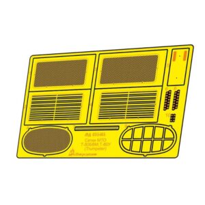 MTO nets for T-80BVM / T-80U (Trumpeter)