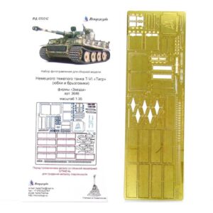 Pz. Kpfw. Tiger I Ausf. E Side skirts & Mudguard PE-detail set for Zvezda, Revell