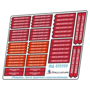 "Remove before flight" tags