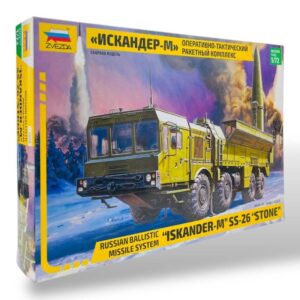 Russian ballistic missile system "Iskander-M" SS-26 "Stone"