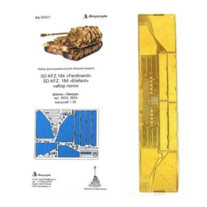 Sd.Kfz. 184 Ferdinand Fenders PE-detail set (Zvezda)