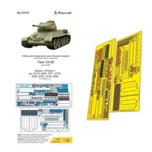 T-34/85 - Basic Set for Dragon