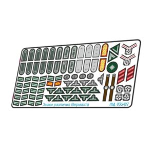 Wehrmacht insignia (color set)