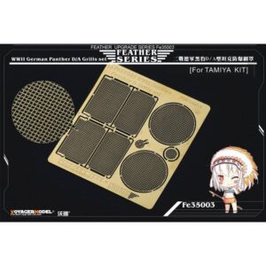 WWII German Panther D Grills set (TAMIYA) - VOYAGER