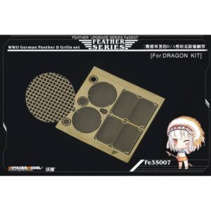 WWII German Panther D/A Grills set (DRAGON) - VOYAGER MODELS