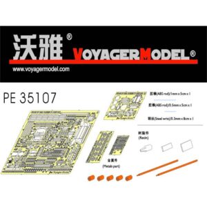 WWII German Pz.Kpfw. IV Ausf. B/C Basic Set (for Dragon 6297) - VOYAGER MODELS