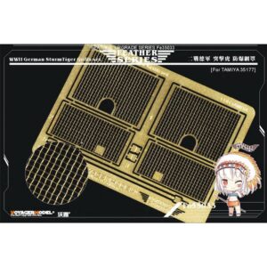 WWII German SturmTiger Grills set (TAMIYA 35177) - VOYAGER MODELS
