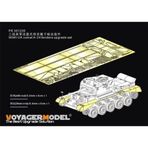 WWII UK Comet A-34 fenders upgrade set (TAMIYA 35380) - VOYAGER MODELS