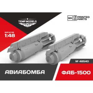 AERIAL BOMB FAB-1500 - 1/48