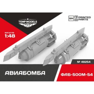 AERIAL BOMB FAB-500M-54 - 1/48