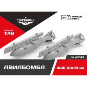 AERIAL BOMB FAB-500M-62 - 1/48