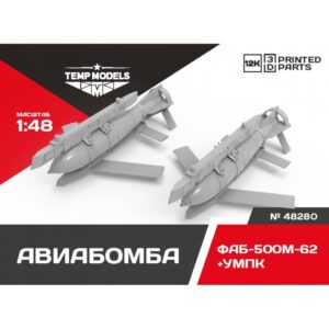 AERIAL BOMB FAB-500M-62+UMPK - 1/48