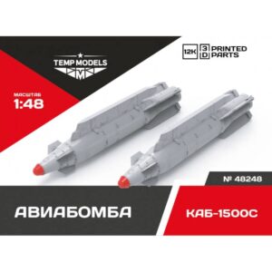 AERIAL BOMB KAB-1500S - 1/48