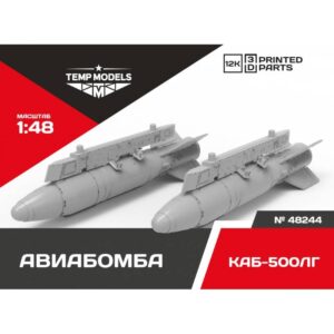 AERIAL BOMB KAB-500LG - 1/48
