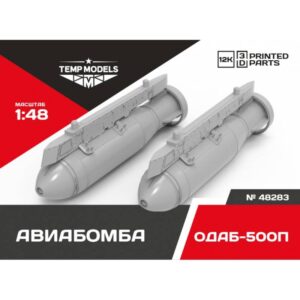 AERIAL BOMB ODAB-500P - 1/48