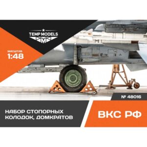 AIRCRAFT WHEEL CHOCKS, JACKS - 1/48