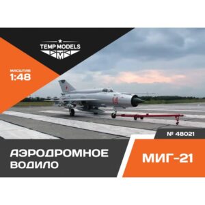 AIRFIELD TOWBAR MIG-21 - 1/48