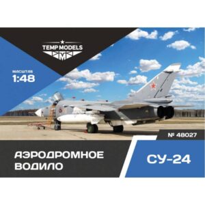 AIRFIELD TOWBAR SU-24 - 1/48