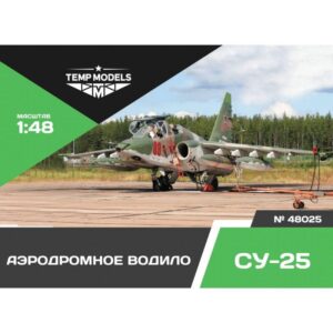 AIRFIELD TOWBAR SU-25 - 1/48
