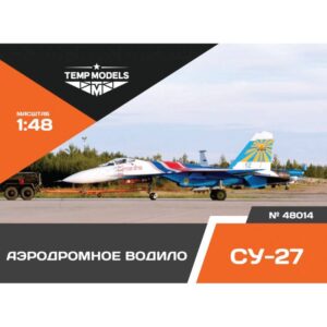 AIRFIELD TOWBAR SU-27 - 1/48