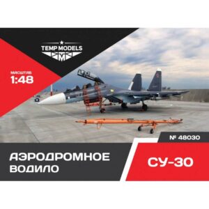 AIRFIELD TOWBAR SU-30 - 1/48