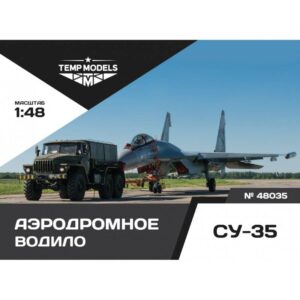 AIRFIELD TOWBAR SU-35 - 1/48