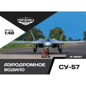AIRFIELD TOWBAR SU-57 - 1/48