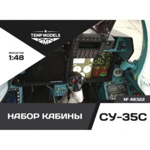 COCKPIT SET SU-35S GWH - 1/48