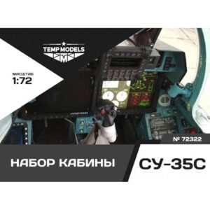 COCKPIT SET SU-35S GWH - 1/72