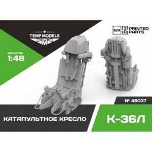 EJECTION SEAT K-36 L - 1/48