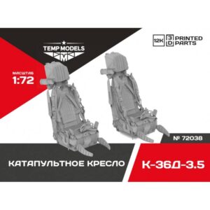 EJECTION SEAT K-36D-3.5 - 1/72
