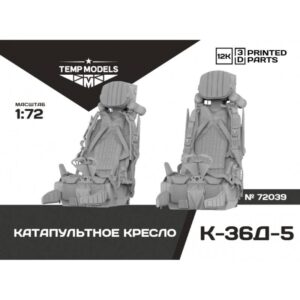 EJECTION SEAT K-36D-5 - 1/72