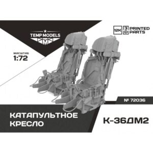 EJECTION SEAT K-36DM2 - 1/72