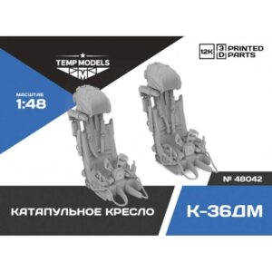 EJECTION SEAT K-36DМ - 1/48