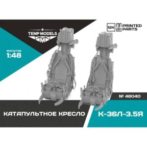 EJECTION SEAT K-36L-3.5YA - 1/48
