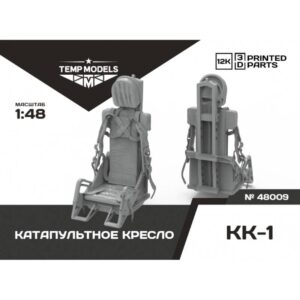 EJECTION SEAT KK-1 - 1/48