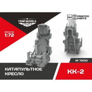 EJECTION SEAT KK-2 - 1/72